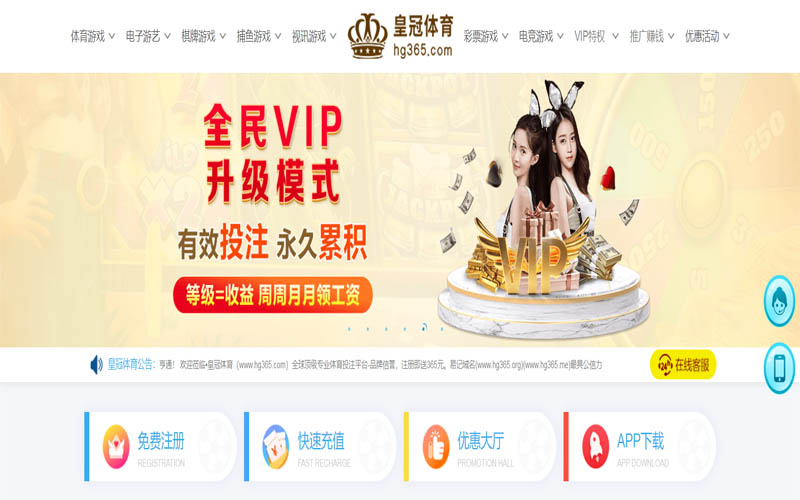 艾尚体育体育App下载 – 线上最佳足球买球APP