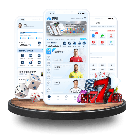 艾尚体育体育APP安卓Android手机版